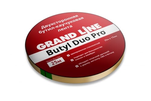 Сопутствующий товар: Grand Line BUTYL DUO PR